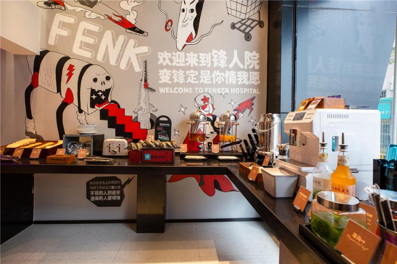 Fenk Attitude Hotel Guangzhou Railway Station Exterior photo